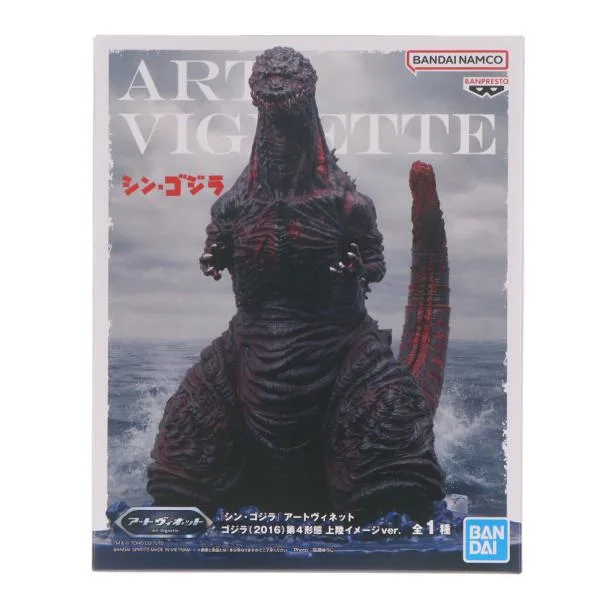 『中古即納』{FIG} ゴジラ(2016) 上陸イメージver. シン・ゴジラ アートヴィネット ゴジラ(2016)第4形態 上陸 フィギュア プライズ バンプレスト(20260728)