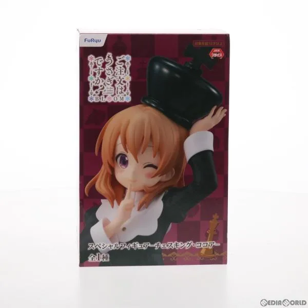 『中古即納』{FIG} ココア スペシャルフィギュア〜チェスキング・ココア〜 ご注文はうさぎですか?BLOOM プライズ(AMU-PRZ12354) フリュー(20210930)