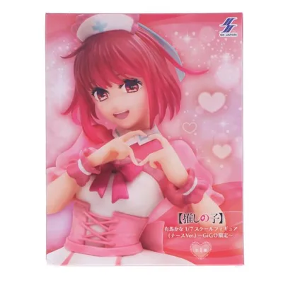 『中古即納』{FIG} GIGO限定 有馬かな(ありまかな)(ナースVer.) 【推しの子】 1/7 フィギュア プライズ エスケイジャパン(20241123)