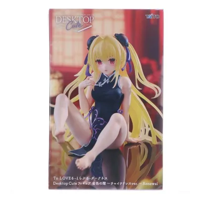 『中古即納』{FIG} 金色の闇 To LOVEる-とらぶる-ダークネス Desktop Cute フィギュア チャイナドレスver.〜Renewal プライズ(452027900) タイトー(20260425)