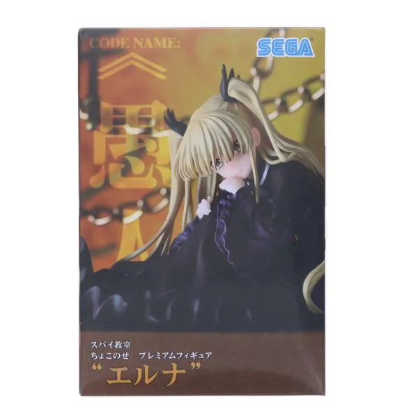 『中古即納』{FIG} エルナ スパイ教室 ちょこのせプレミアムフィギュア『エルナ』 プライズ(1105267) セガ(20240120)