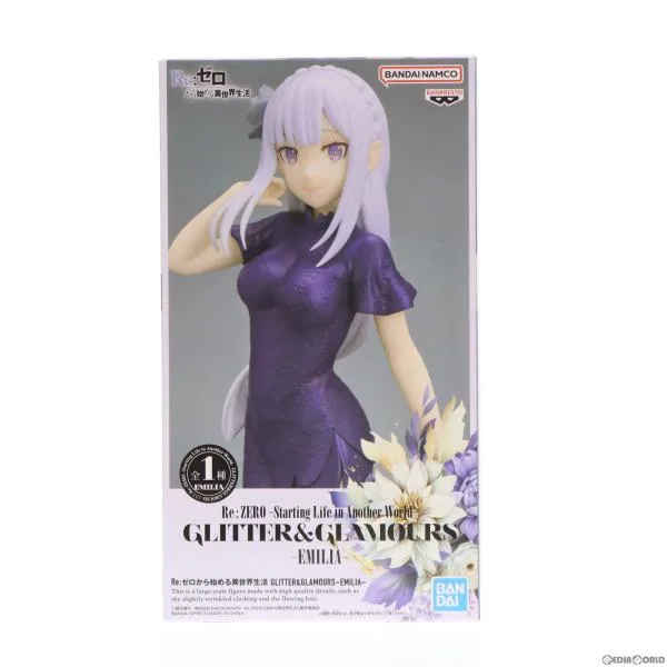 『中古即納』{FIG} エミリア Re:ゼロから始める異世界生活 GLITTER&GLAMOURS-EMILIA- フィギュア プライズ バンプレスト(20240331)