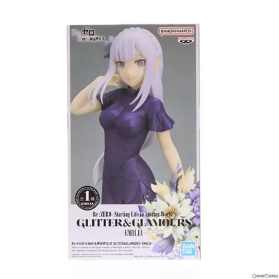 『中古即納』{FIG} エミリア Re:ゼロから始める異世界生活 GLITTER&GLAMOURS-EMILIA- フィギュア プライズ バンプレスト(20240331)