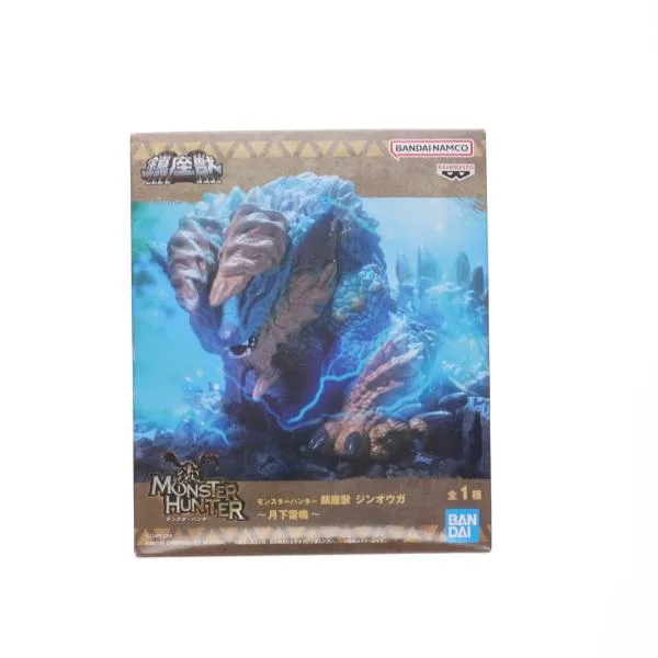 『中古即納』{FIG} ジンオウガ モンスターハンター 鎮座獣 ジンオウガ〜月下雷鳴〜 ソフビフィギュア プライズ(2738111) バンプレスト(20250325)