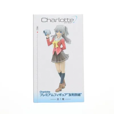 『中古即納』{FIG} 友利奈緒(ともりなお) Charlotte(シャーロット) プレミアムフィギュア『友利奈緒』 プライズ(1012269) セガ(20160131)