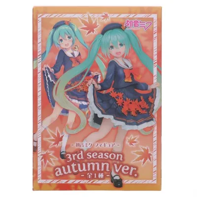 『中古即納』{FIG} 初音ミク フィギュア 3rd season autumn ver. キャラクター・ボーカル・シリーズ01 初音ミク プライズ(451501900) タイトー(20201031)