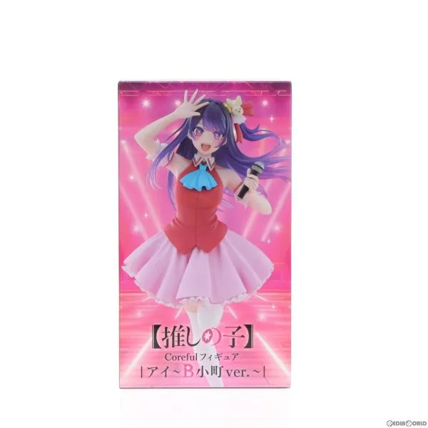 『中古即納』{FIG} 星野アイ(ほしのあい) 【推しの子】 Coreful フィギュア 星野アイ B小町ver. プライズ(451696900) タイトー(20240229)