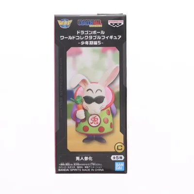 『中古即納』{FIG} 兎人参化 ドラゴンボール ワールドコレクタブルフィギュア-少年期編5- DRAGON BALL プライズ(2839972) バンプレスト(20260827)