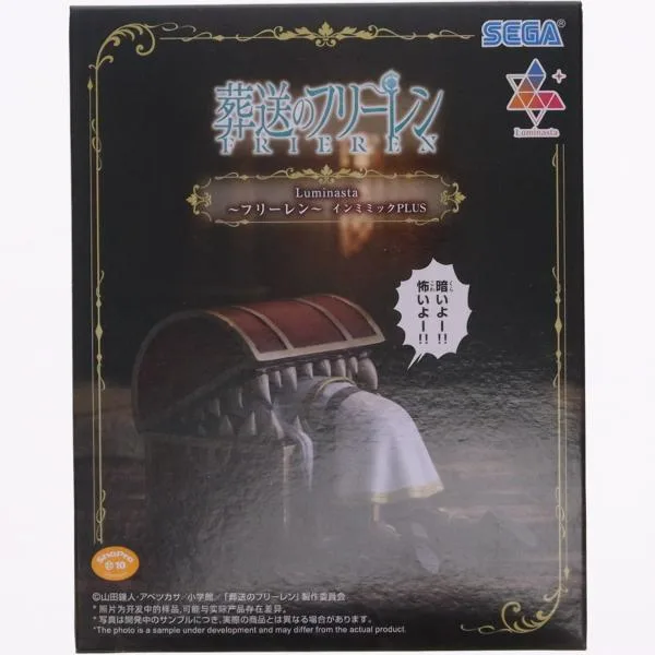 『中古即納』{FIG} ミミック&フリーレン 葬送のフリーレン Luminasta-フリーレン-インミミックPLUS フィギュア プライズ(1125343) セガ(20260911)