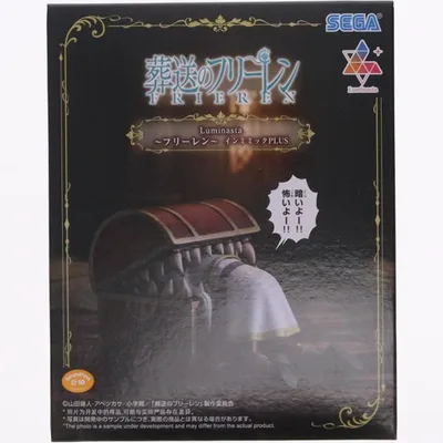 『中古即納』{FIG} ミミック&フリーレン 葬送のフリーレン Luminasta-フリーレン-インミミックPLUS フィギュア プライズ(1125343) セガ(20260911)