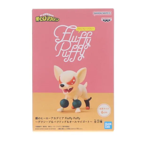 『中古即納』{FIG} バクドッグ 僕のヒーローアカデミア Fluffy Puffy フィギュア プライズ バンプレスト(20260806)