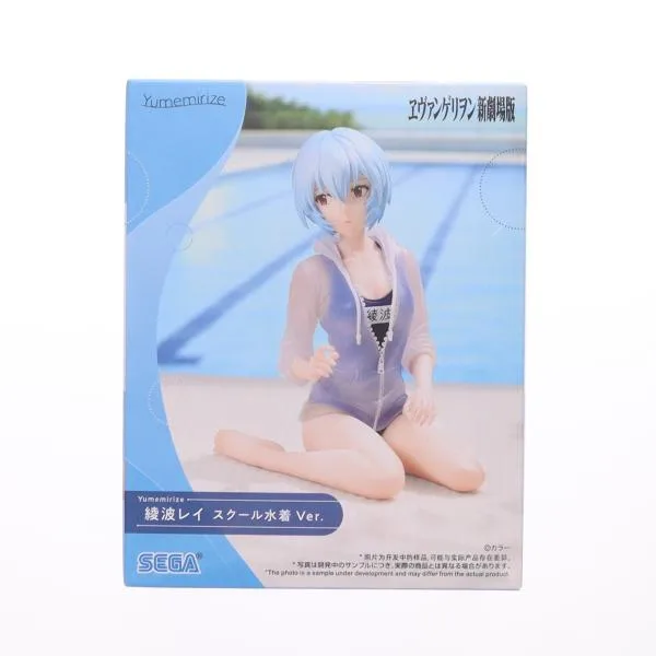 『中古即納』{FIG} 綾波レイ ヱヴァンゲリヲン新劇場版 Yumemirize-綾波レイ-スクール水着Ver. フィギュア プライズ(1125397) セガ(20260918)