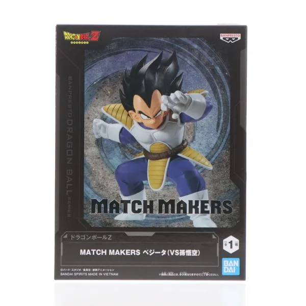 『中古即納』{FIG} ベジータ(VS孫悟空) ドラゴンボールZ MATCH MAKERS DRAGON BALL フィギュア プライズ(2800154) バンプレスト(20260616)