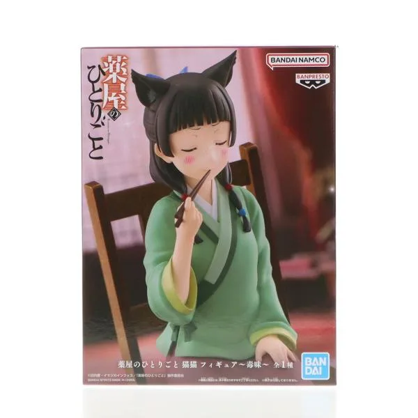 『中古即納』{FIG} 猫猫(まおまお) 薬屋のひとりごと フィギュア〜毒味〜 プライズ(2763850) バンプレスト(20250228)