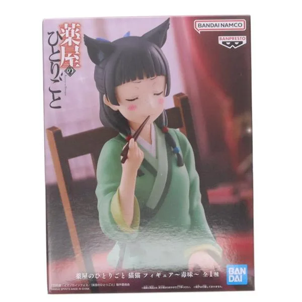 『中古即納』{FIG} 猫猫(まおまお) 薬屋のひとりごと フィギュア〜毒味〜 プライズ(2763850) バンプレスト(20250228)