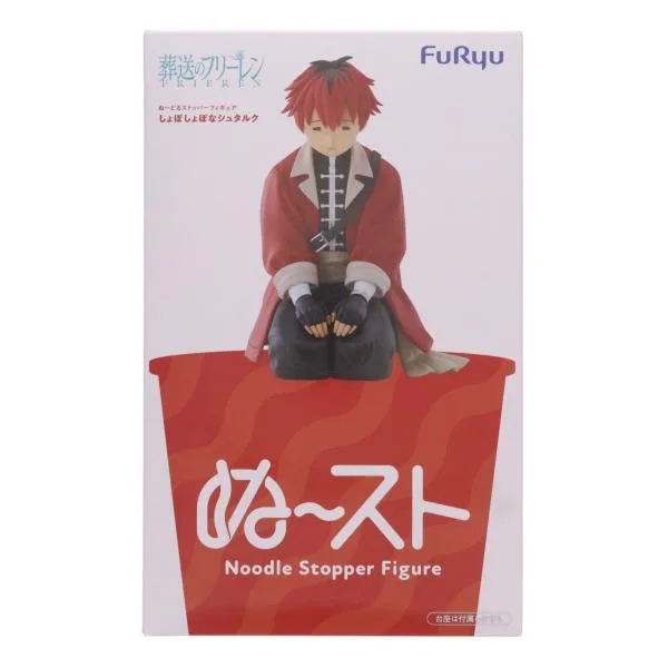 『中古即納』{FIG} しょぼしょぼなシュタルク 葬送のフリーレン ぬーどるストッパーフィギュア-しょぼしょぼなシュタルク- プライズ フリュー(20260810)