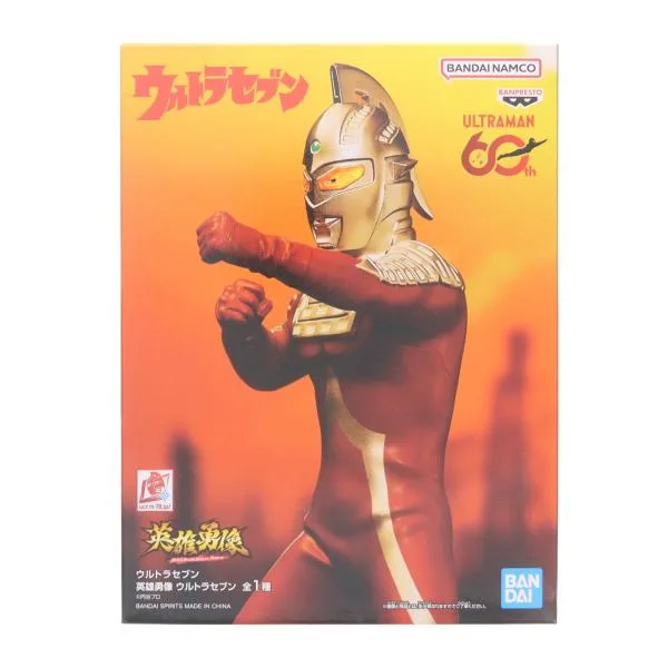 『中古即納』{FIG} ウルトラセブン 英雄勇像 ウルトラセブン フィギュア プライズ(2837344) バンプレスト(20260804)