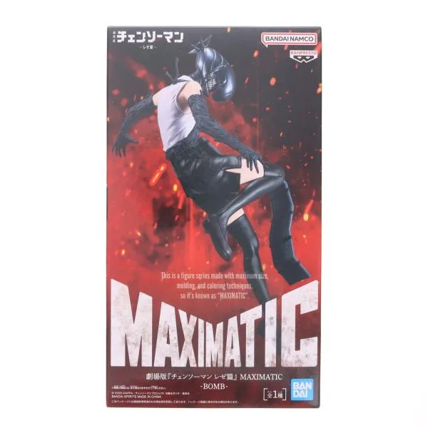 『中古即納』{FIG} ボム 劇場版『チェンソーマン レゼ篇』 MAXIMATIC-BOMB- フィギュア プライズ(2839960) バンプレスト(20260925)