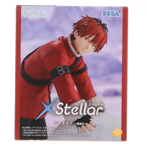 『中古即納』{FIG} シュタルク 葬送のフリーレン XStellar『シュタルク』〜雪遊び〜 フィギュア プライズ(1121931) セガ(20260129)