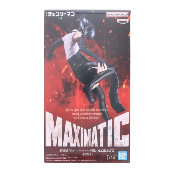 『中古即納』{FIG} ボム 劇場版『チェンソーマン レゼ篇』 MAXIMATIC-BOMB- フィギュア プライズ(2839960) バンプレスト(20260925)