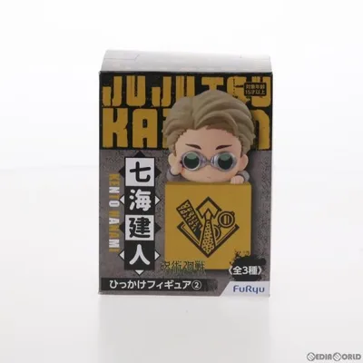 『中古即納』{FIG} 七海建人(ななみけんと) 呪術廻戦 ひっかけフィギュア2 プライズ(AMU-PRZ12241) フリュー(20210731)