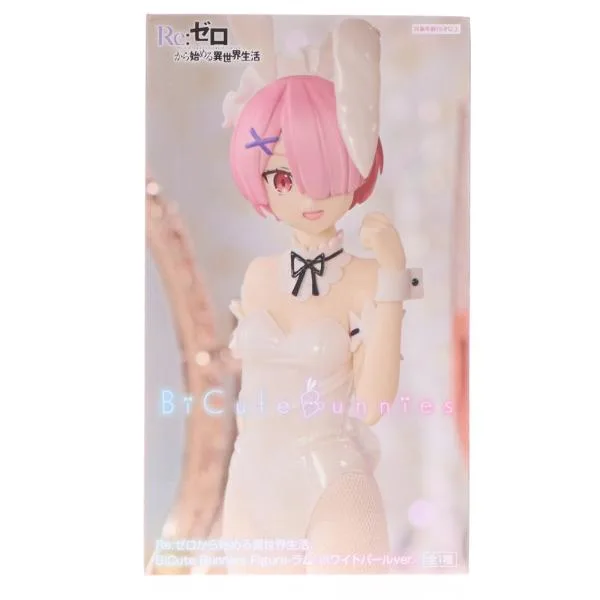 『中古即納』{FIG} ラム Re:ゼロから始める異世界生活 BiCute Bunnies Figure ホワイトパールver.- フィギュア プライズ(AMU-PRZ13711) フリュー(20220930)