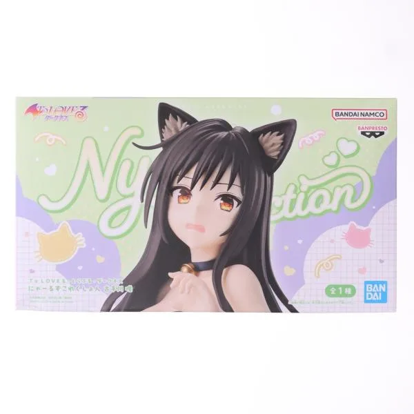 『中古即納』{FIG} 古手川唯 To LOVEる-とらぶる-ダークネス にゃーるずこれくしょん 古手川唯 フィギュア プライズ(2831332) バンプレスト(20260915)