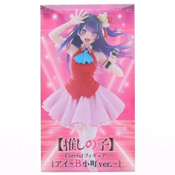『中古即納』{FIG} 星野アイ(ほしのあい) 【推しの子】 Coreful フィギュア 星野アイ〜B小町ver.〜 プライズ(452057400) タイトー(20260606)