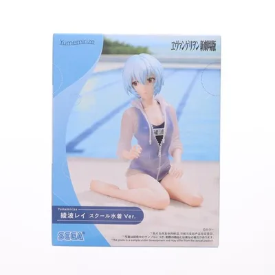 『中古即納』{FIG} 綾波レイ ヱヴァンゲリヲン新劇場版 Yumemirize-綾波レイ-スクール水着Ver. フィギュア プライズ(1125397) セガ(20260918)