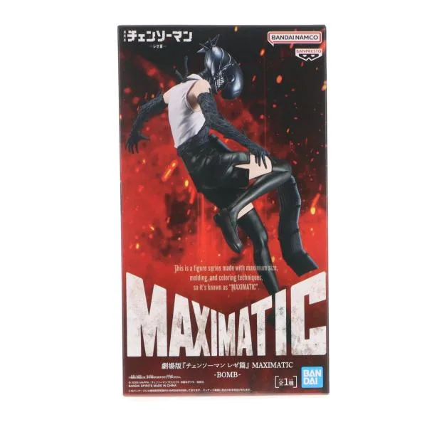 『中古即納』{FIG} ボム 劇場版『チェンソーマン レゼ篇』 MAXIMATIC-BOMB- フィギュア プライズ(2839960) バンプレスト(20260925)