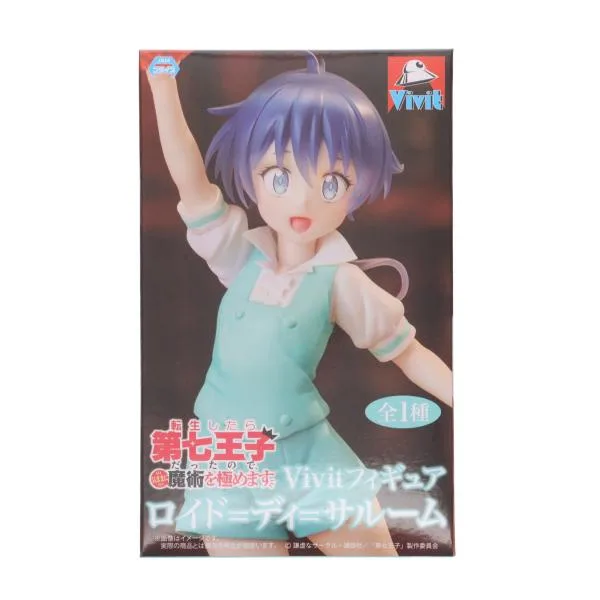 『中古即納』{FIG} ロイド=ディ=サルーム 転生したら第七王子だったので、気ままに魔術を極めます Vivitフィギュア プライズ システムサービス(20250731)
