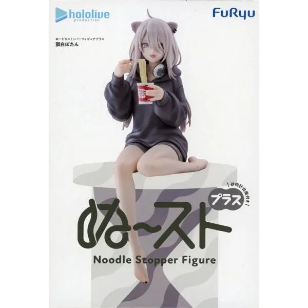 『中古即納』{FIG} 獅白ぼたん ホロライブプロダクション ぬーどるストッパーフィギュアプラス-獅白ぼたん- プライズ(AMU-PRZ21607) フリュー(20260730)
