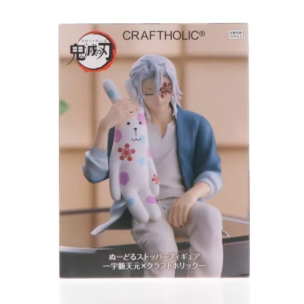 『中古即納』{FIG} ラウンドワン限定 宇髄天元 鬼滅の刃 ぬーどるストッパーフィギュア-宇髄天元×クラフトホリック- プライズ フリュー(20251108)