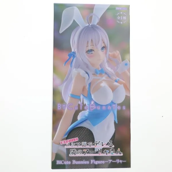 『中古即納』{FIG} アリサ・ミハイロヴナ・九条 時々ボソッとロシア語でデレる隣のアーリャさん BiCute Bunnies Figure-アーリャ- プライズ フリュー(20250718)