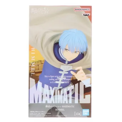 『中古即納』{FIG} ヒンメル 葬送のフリーレン MAXIMATIC HIMMEL フィギュア プライズ(2803498) バンプレスト(20260304)