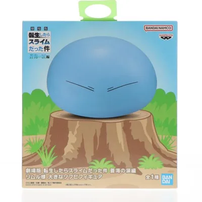 『中古即納』{FIG} リムル=テンペスト 劇場版 転生したらスライムだった件 蒼海の涙編 大きなソフビフィギュア プライズ(2810335) バンプレスト(20260326)