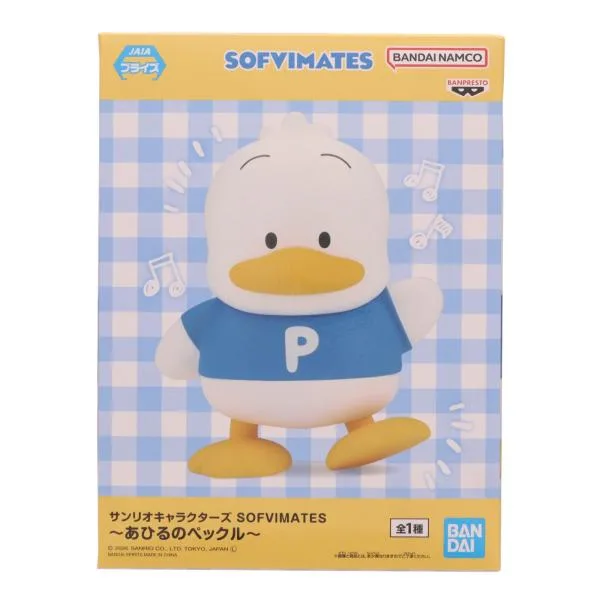 『中古即納』{FIG} あひるのペックル サンリオキャラクターズ SOFVIMATES〜あひるのペックル〜 ソフビフィギュア プライズ(2848130) バンプレスト(20260723)