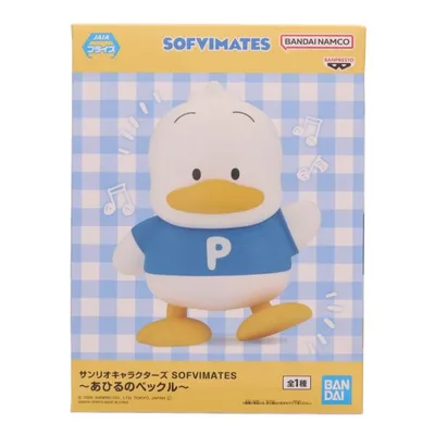 『中古即納』{FIG} あひるのペックル サンリオキャラクターズ SOFVIMATES〜あひるのペックル〜 ソフビフィギュア プライズ(2848130) バンプレスト(20260723)