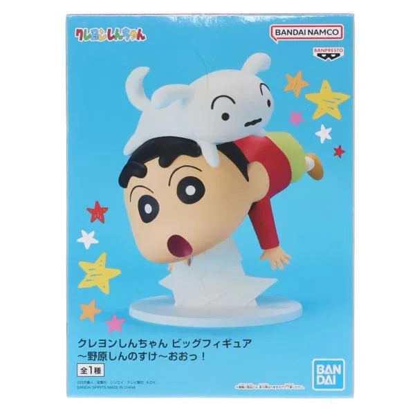 『中古即納』{FIG} 野原しんのすけ クレヨンしんちゃん ビッグフィギュア〜野原しんのすけ〜おおっ! プライズ(2788555) バンプレスト(20260122)