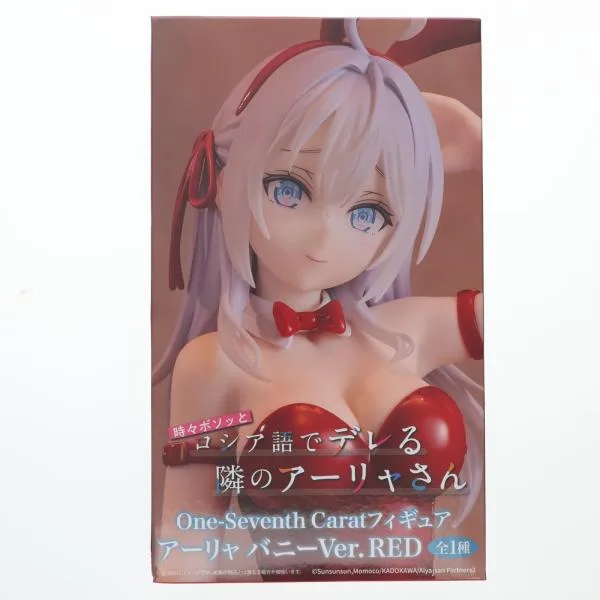 『中古即納』{FIG} アリサ・ミハイロヴナ・九条 時々ボソッとロシア語でデレる隣のアーリャ フィギュア バニーVer.RED プライズ システムサービス(20260618)