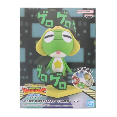 "Used Immediate Delivery" {FIG} Keroro Sergeant Resonating ~ Keroro Sergeant ~ Figure Prize (2831281) Banpresto (20260722)
