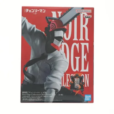 『中古即納』{FIG} チェンソーマン 劇場版 チェンソーマン レゼ篇 Noir Edge Collection-CHAINSAW MAN- フィギュア プライズ(2791063) バンプレスト(20260408)