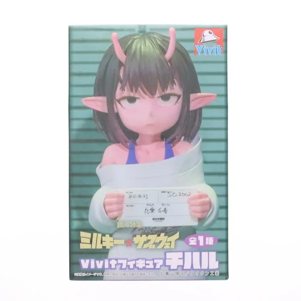 『中古即納』{FIG} チハル 銀河特急 ミルキー☆サブウェイ Vivitフィギュア プライズ(SS17132) システムサービス(20260925)
