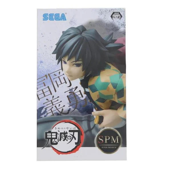 『中古即納』{FIG} 冨岡義勇(とみおかぎゆう) 鬼滅の刃 スーパープレミアムフィギュア プライズ(1058038) セガ(20220630)