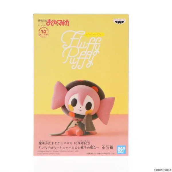 『中古即納』{FIG} お菓子の魔女 魔法少女まどか☆マギカ 10周年記念 Fluffy Puffy キュゥべえ&お菓子の魔女 フィギュア プライズ バンプレスト(20211231)
