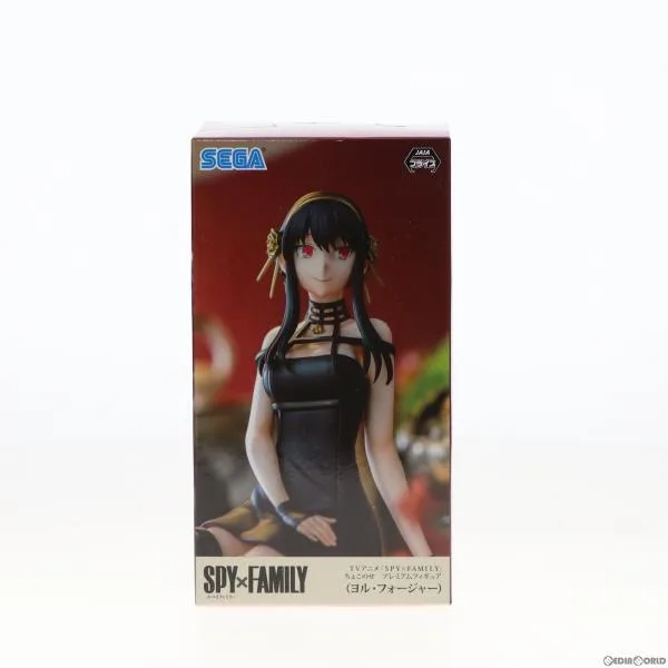『中古即納』{FIG} ヨル・フォージャー SPY×FAMILY(スパイファミリー) プレミアムちょこのせフィギュア(ヨル・フォージャー) プライズ セガ(20221031)