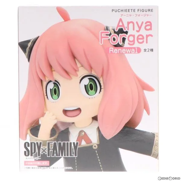 『中古即納』{FIG} アーニャ・フォージャー Renewal プチエットフィギュア SPY×FAMILY(スパイファミリー) プライズ(451530900) タイトー(20221120)