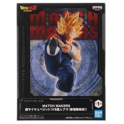 『中古即納』{FIG} 超サイヤ人ベジット ドラゴンボールZ MATCH MAKERS (VS魔人ブウ(孫悟飯吸収)) フィギュア プライズ バンプレスト(20231010)