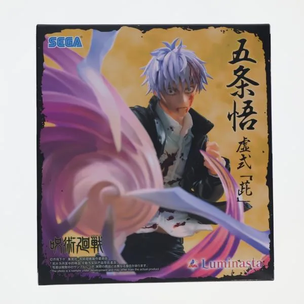 『中古即納』{FIG} 五条悟(ごじょうさとる) 呪術廻戦 懐玉・玉折 Luminasta『五条悟』虚式 ムラサキ フィギュア プライズ(1125287) セガ(20260612)