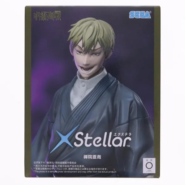 『中古即納』{FIG} 禪院直哉(ぜんいんなおや) 呪術廻戦 死滅回游 XStellar『禪院直哉』 フィギュア プライズ(1123705) セガ(20260522)